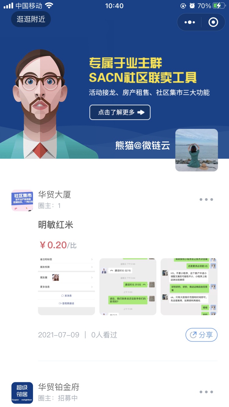 这三大生肖可以赤手空拳开始大富大贵成为人生的k8凯发在线真人荷官大胜利者！